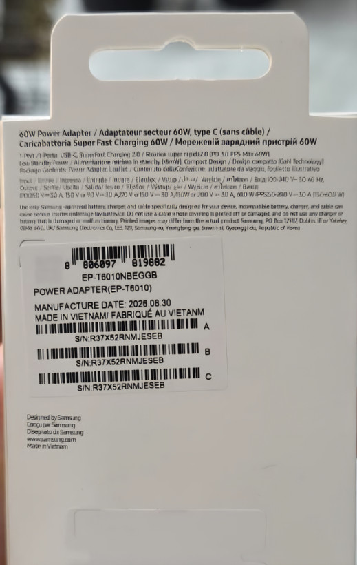 شارژر ۶۰ وات سامسونگ مدل EP-T6010 اصل